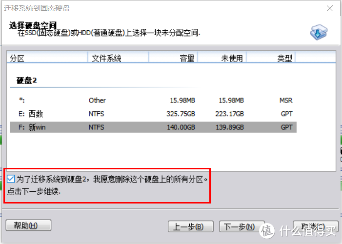 小米笔记本pro升级加装西数 black nvme固态硬盘500g，附拆机、系统迁移