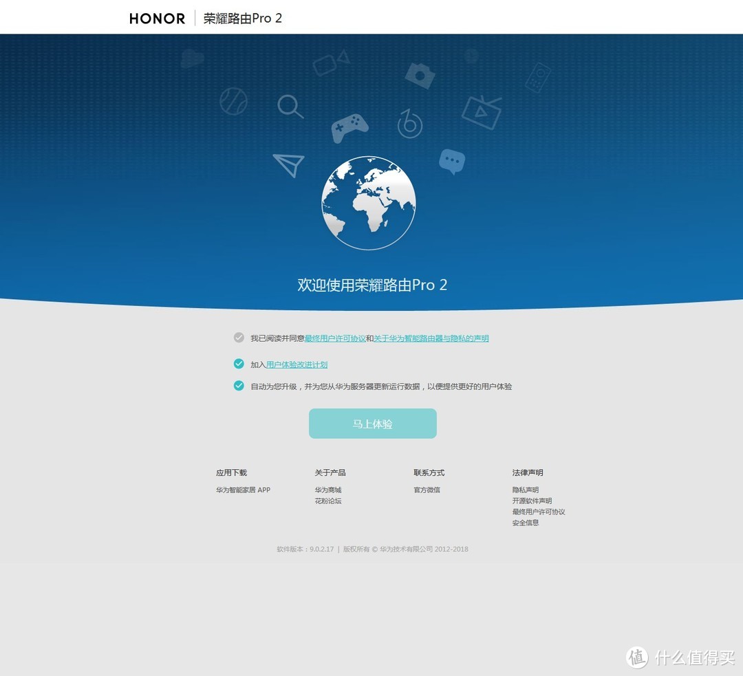 颜值就是正义，HONOR 荣耀路由Pro 2到底有多能打