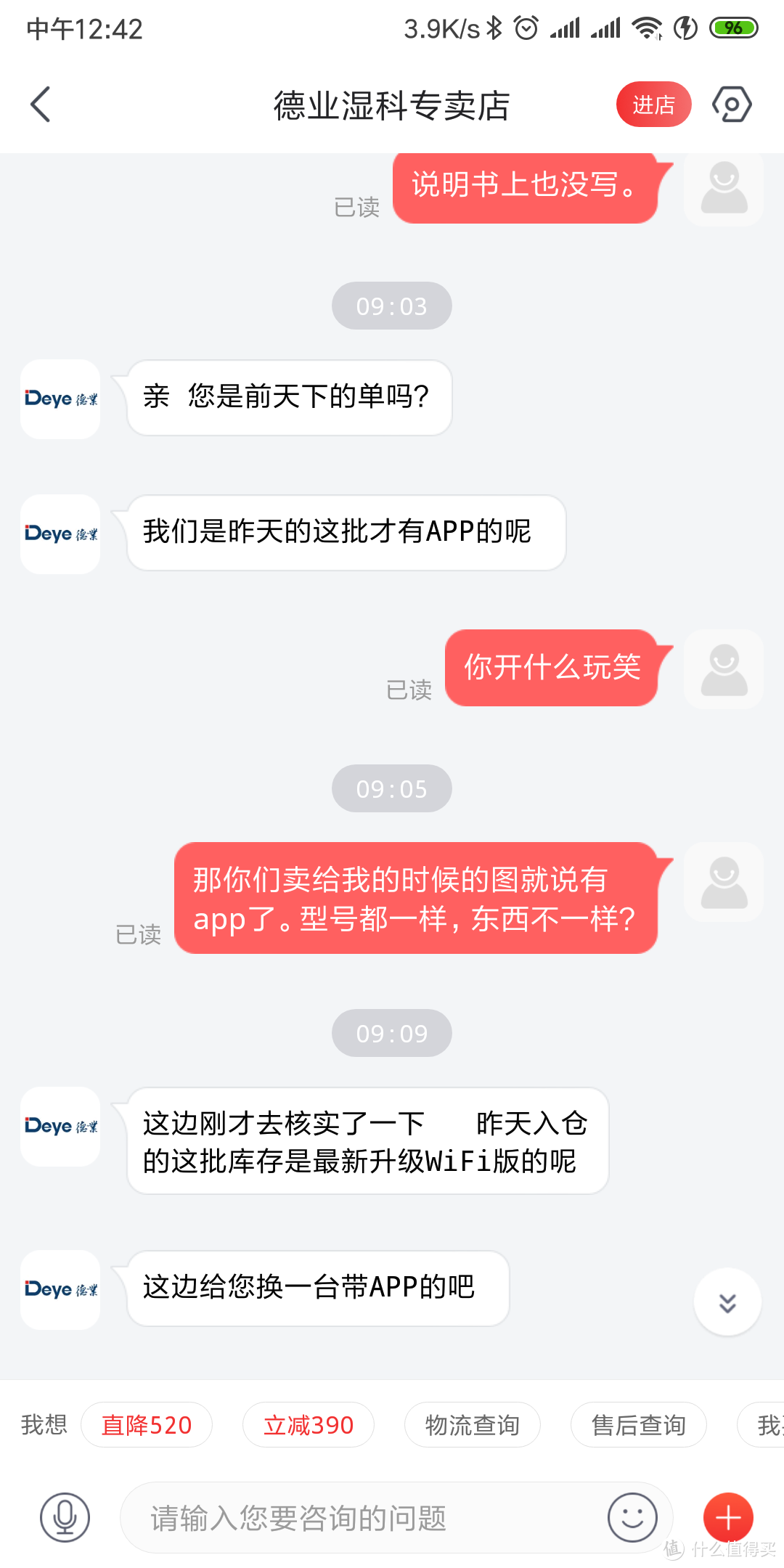 如果天一直下雨，你需要一台除湿机，如果道德沦丧了，那么需要啥?