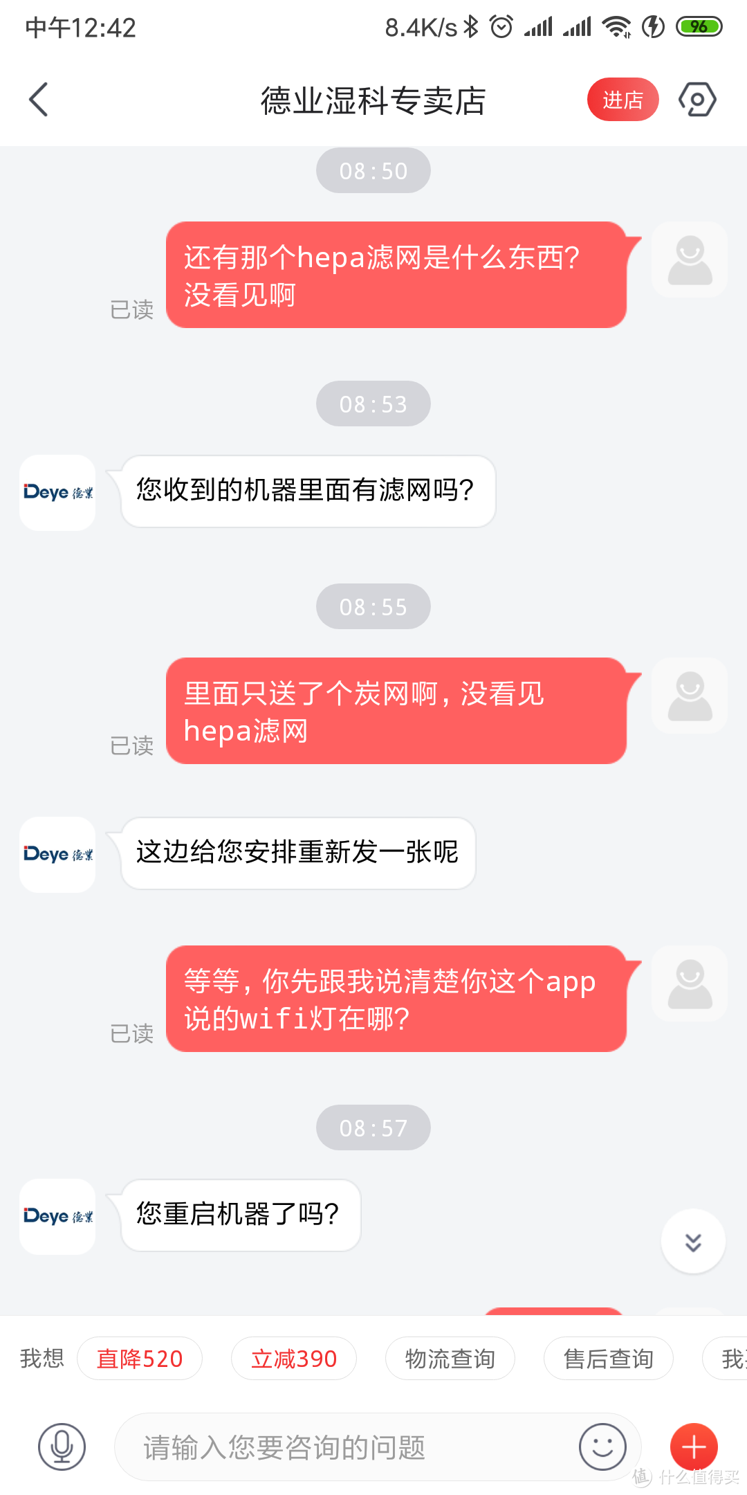 如果天一直下雨，你需要一台除湿机，如果道德沦丧了，那么需要啥?