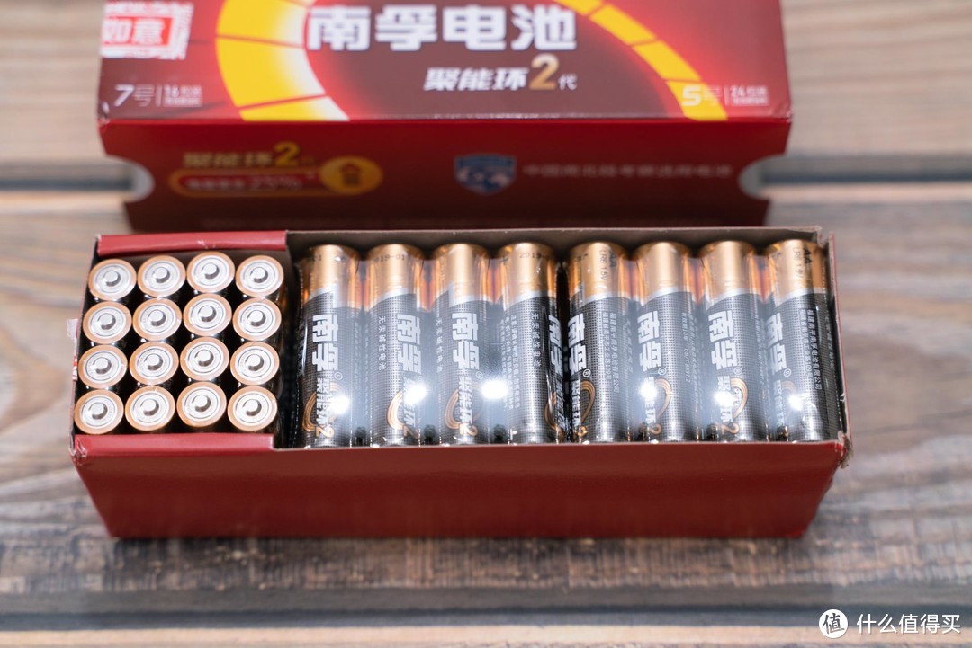 电量持久更耐用南孚聚能环2代电池