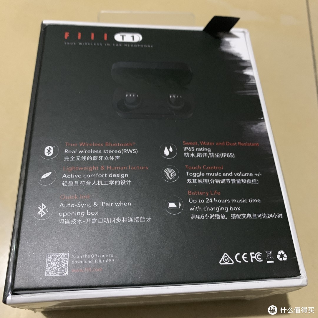 又一国产品牌加入战斗 —— FIIL T1 真无线蓝牙耳机开箱试用