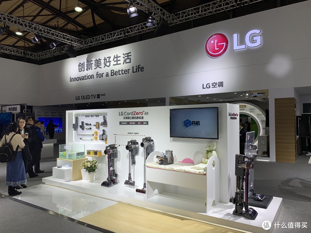 AWE2019 除了OLED大屏电视还有啥？LG 白电也有黑科技！