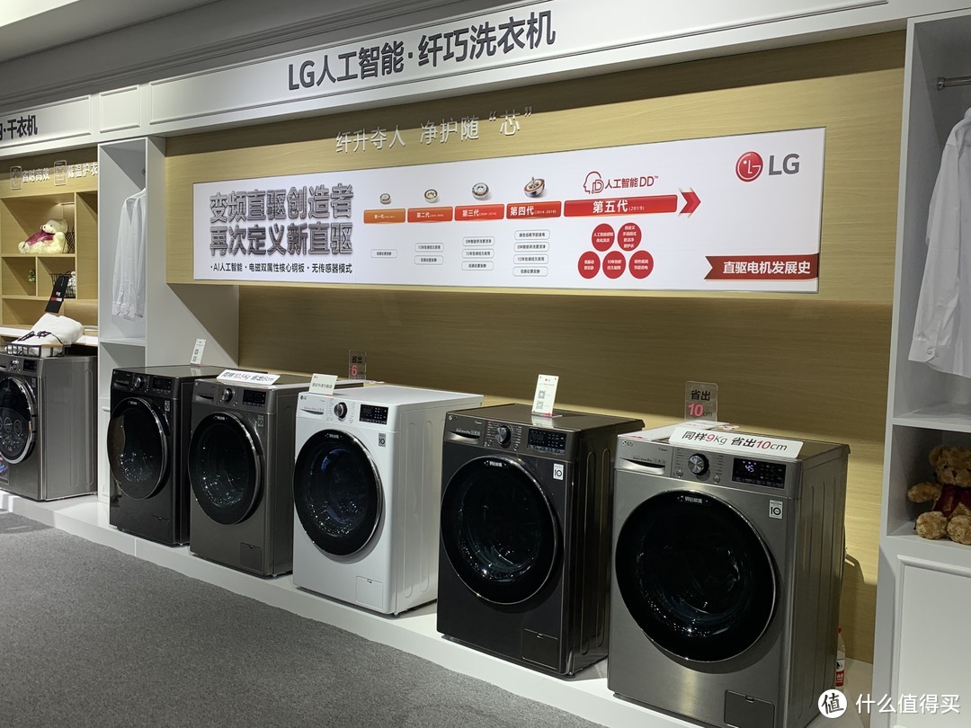 AWE2019 除了OLED大屏电视还有啥？LG 白电也有黑科技！