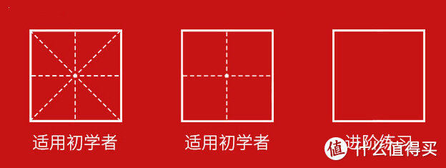 练字纸