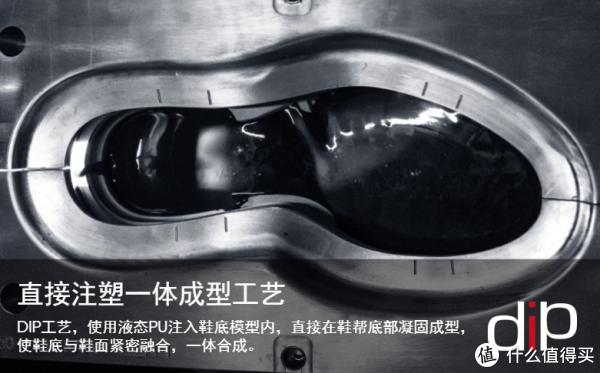 注意看模子鞋头和鞋跟的连接缝，这是产品工艺决定的