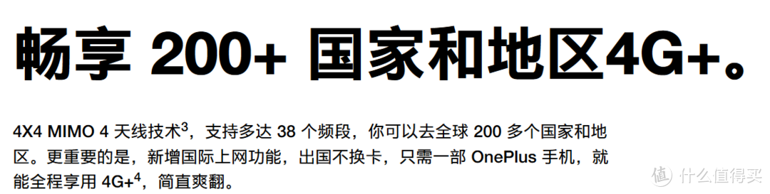 都9102年了，845的一加6t还值得入手吗？