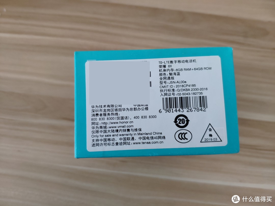 顶部是一些参数，唯一可以证明6+64身份的位置就在这里