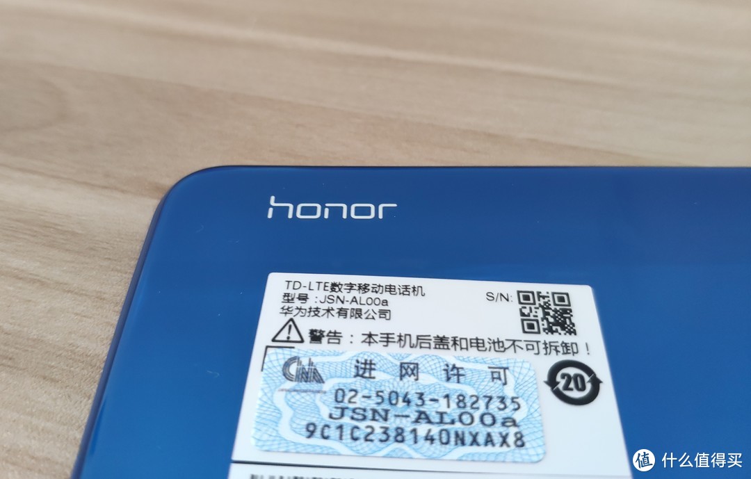 背部“honor”logo