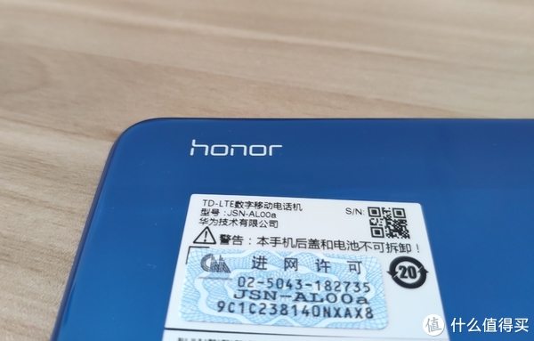 背部“honor”logo