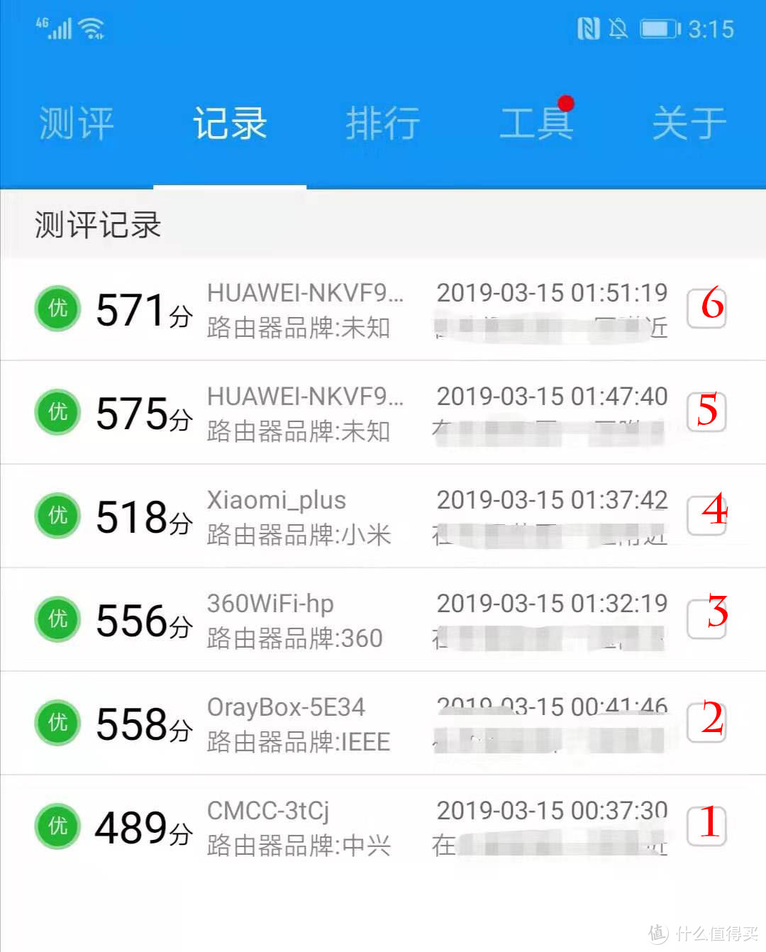 哪里信号不好插哪里——华为Q2 Pro PLC分布式路由器 使用评测