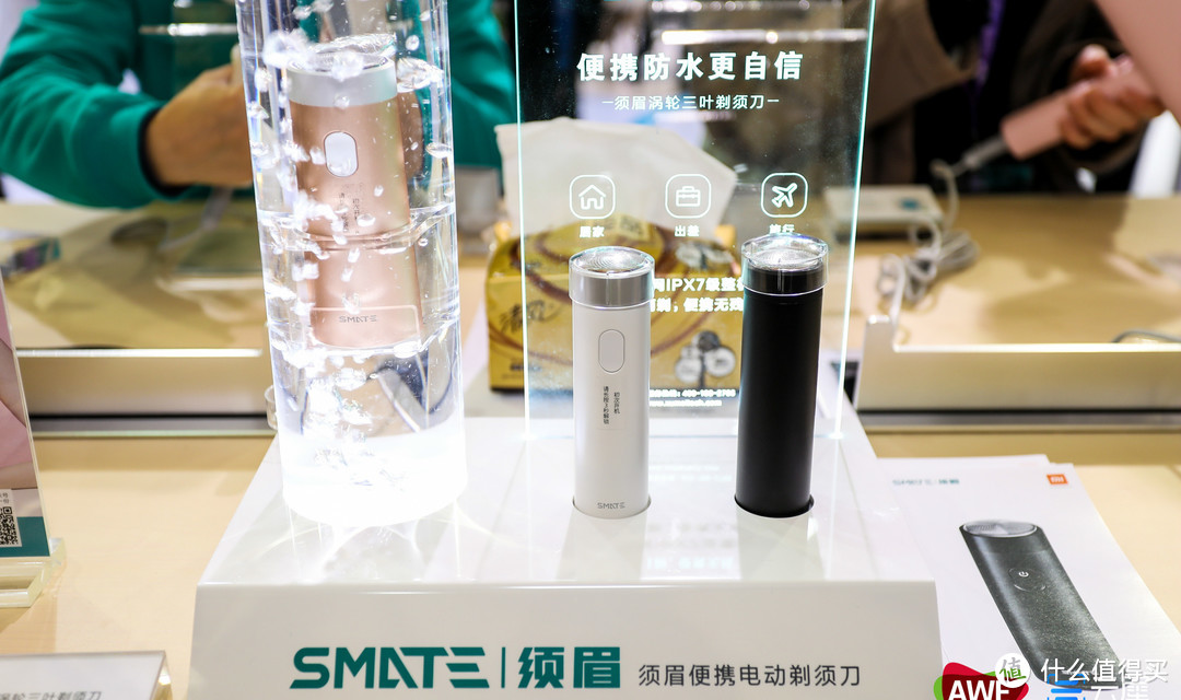 SMATE 须眉科技亮相上海AWE展 多款新品展出