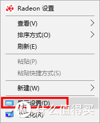 「教程向」给你显示器超个频呗！一键提升40%！省下好几百！