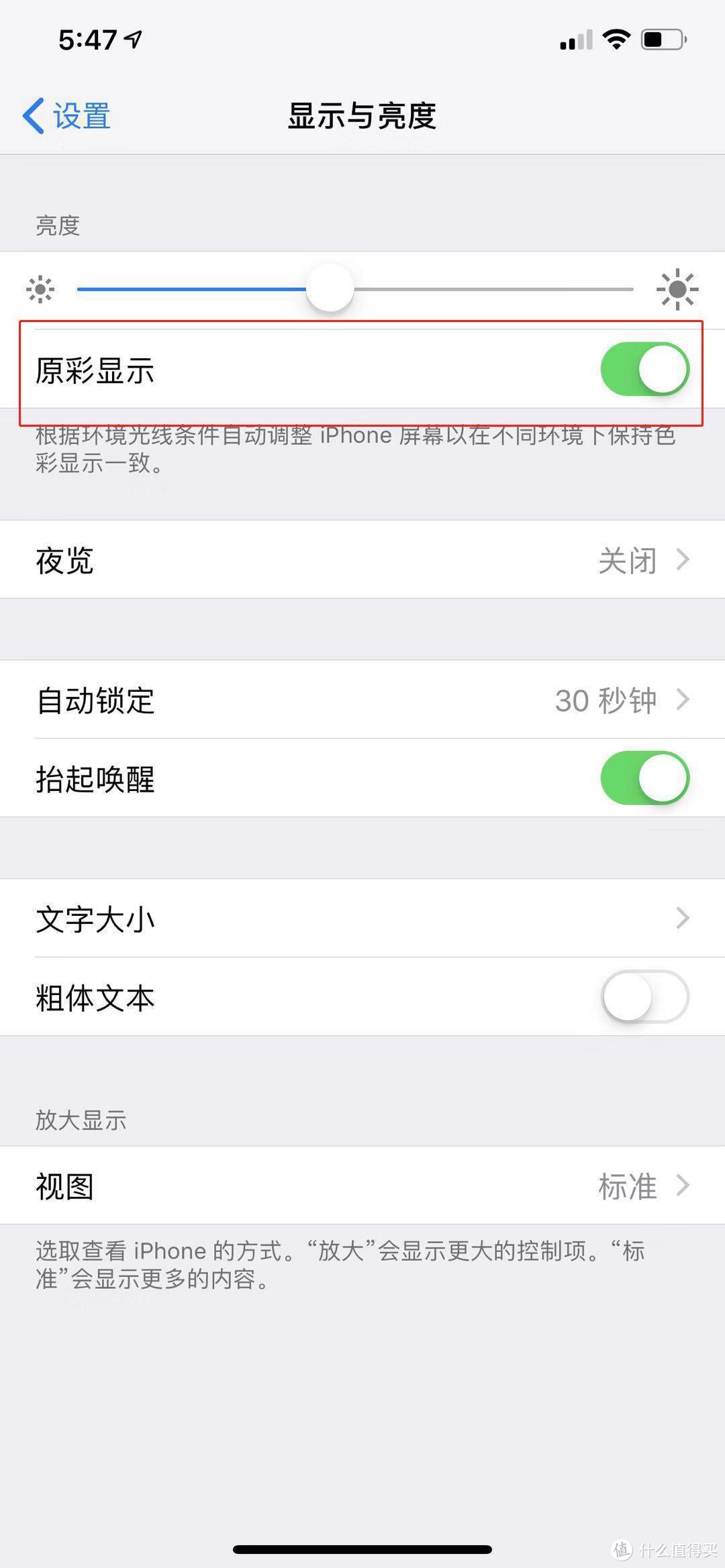 便宜2000块，这车稳不稳？网购美版有锁IPhone XS Max 64G记