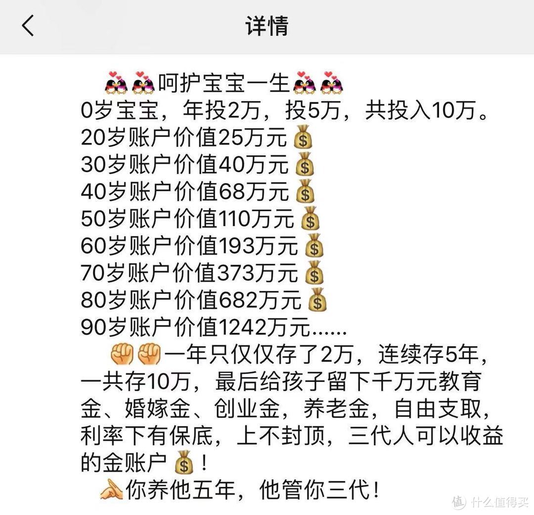 ​ 3.15打“假”专场！这些保险的坑你踩过没有？