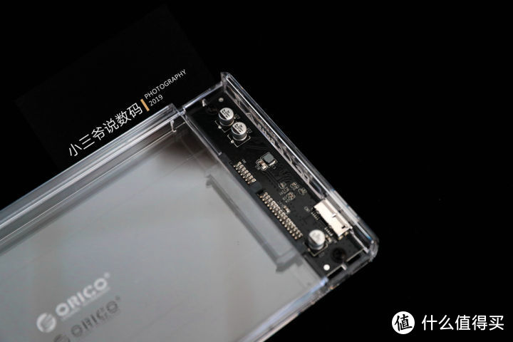 透明科技感，ORICO高速2.5英寸移动硬盘盒体验