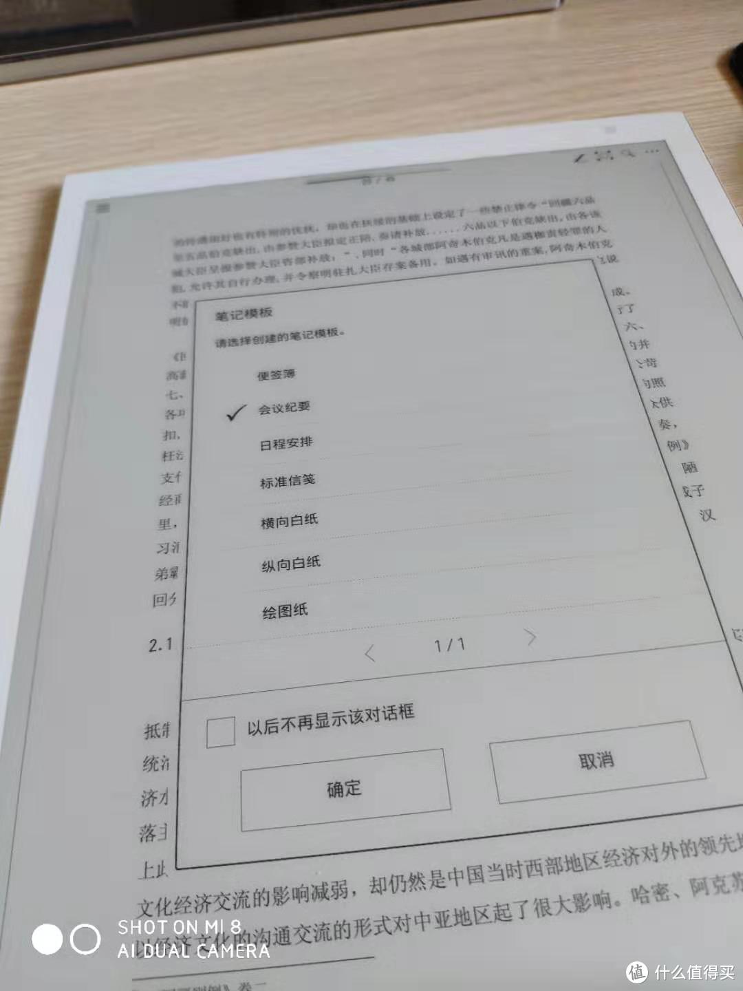 随便找了一篇学位论文的PDF版。希望作者小姐姐（？）不上值得买