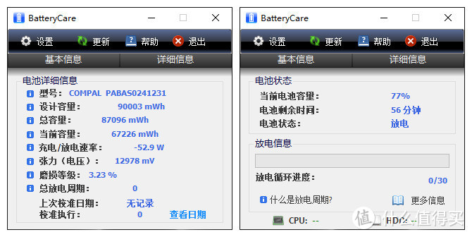 深入了解“51区”——Alienware Area-51m 使用评测