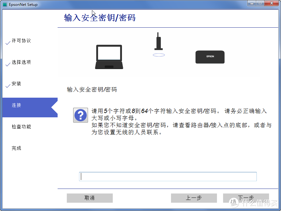 轻巧便携的 Epson ES-60W A4 WIFI便携馈纸式扫描仪