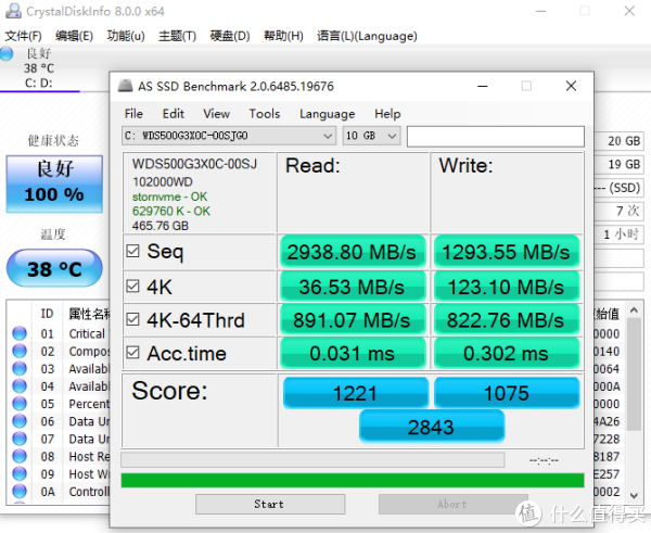 10g数据量测试