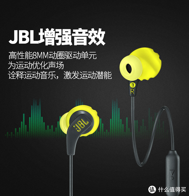 JBL RUN BT亮眼新品耳机简评：让我们一起奔跑起来吧！