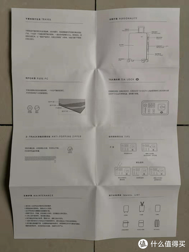 言简意赅的说明书