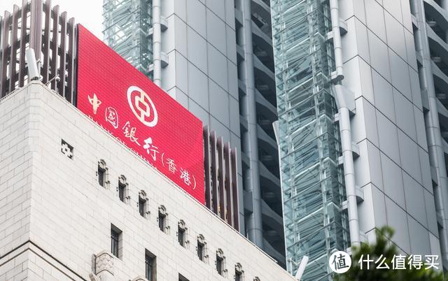 中国银行（香港）开户