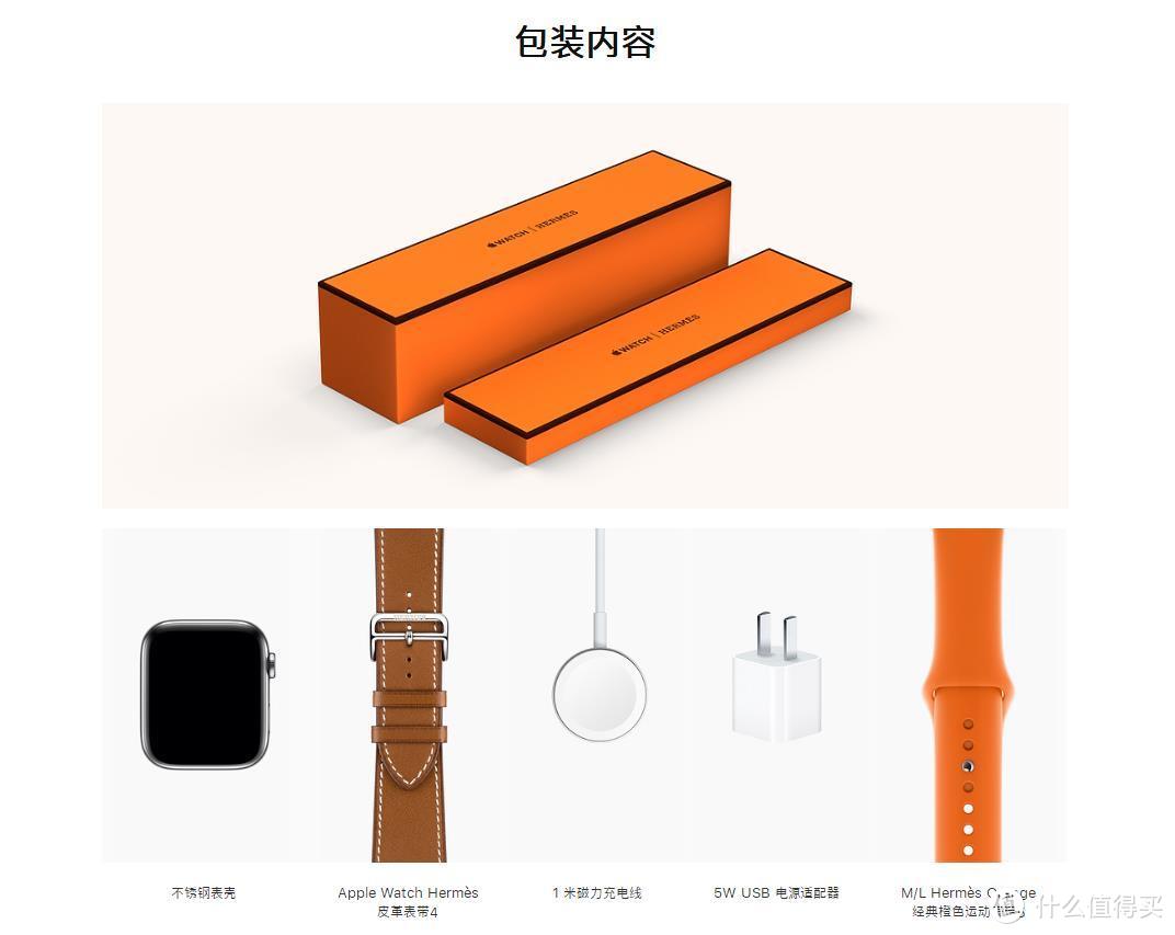 穷学生终于圆梦爱马仕—Apple Watch 4 Hermès 开箱上手，对比第3代苹果表，香哭了！