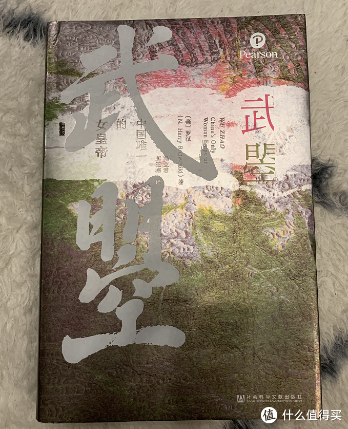 读书要和旅游结合起来，才没浪费机票钱！《甲骨文系列》晒书+目的地推荐