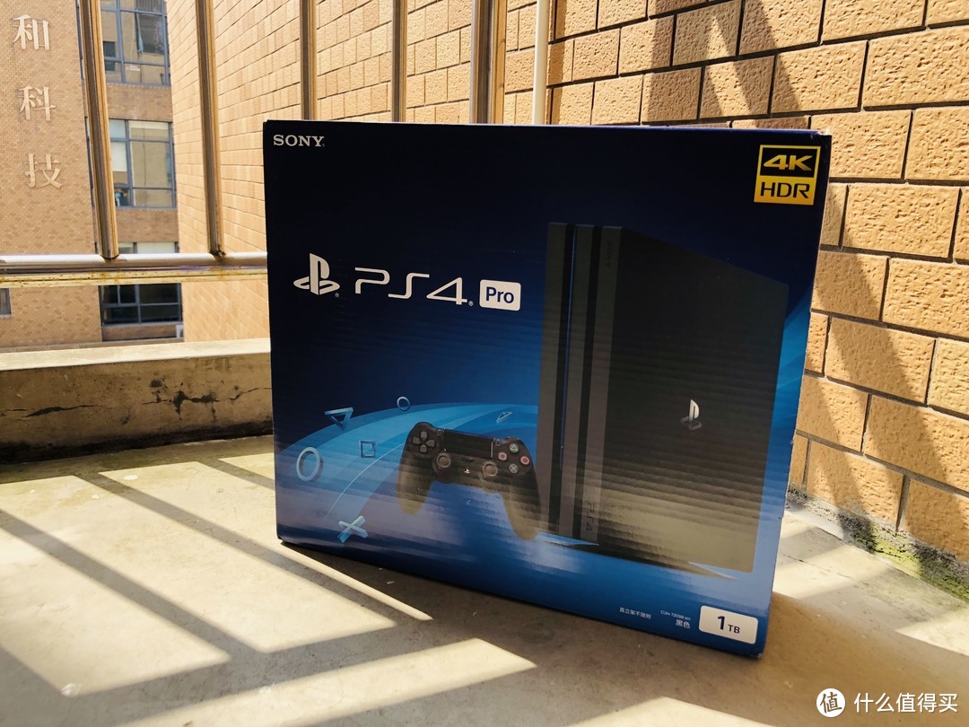 PS4萌新小白入坑记——带你入门