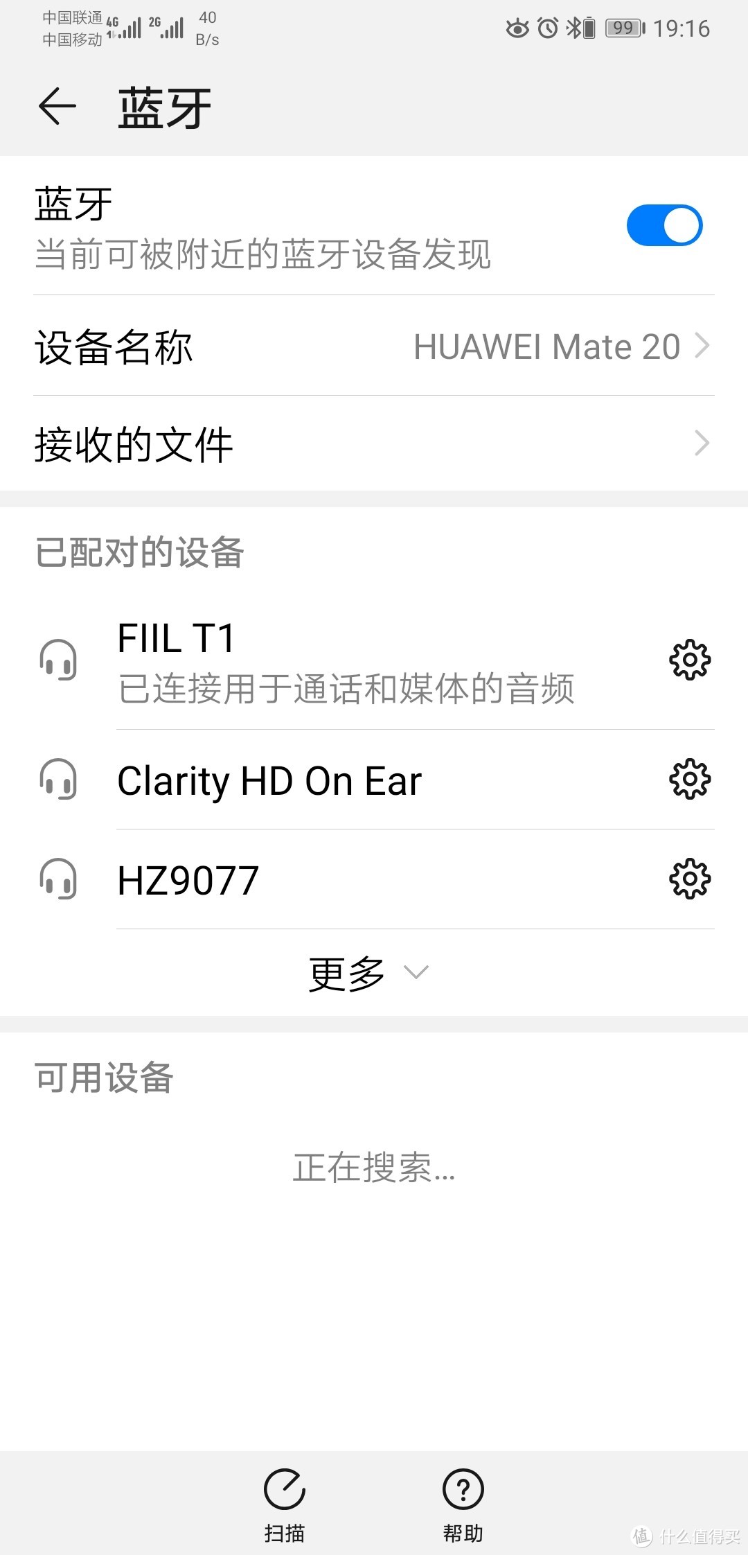 让我们一起摇摆——FIIL T1真无线运动耳机体验