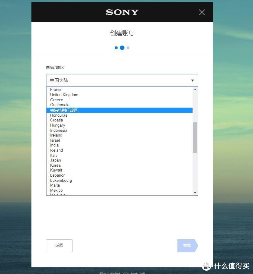 记住这里地区一定要选择香港！然后一路点下去，你会到一个步骤就是发送你邮件，然后你进入你的邮件里点下，你的港服psn就正式激活了，但是这时候你只是普通的会员，只有很少部分的可以免费玩！所以如果您是一个重度游戏爱好者，那么这里建议您买会员，注意电脑端和PS端都可以，但是ps端会比较卡，所以建议在电脑上面买！