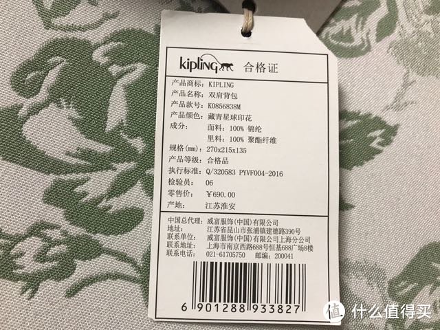 Kipling童趣猴子双肩背包