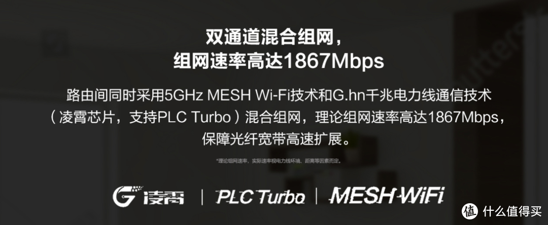 Wifi信号死角问题解决者——华为 Q2 Pro 千兆字母路由组网实测体验报告