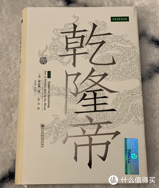 读书要和旅游结合起来，才没浪费机票钱！《甲骨文系列》晒书+目的地推荐