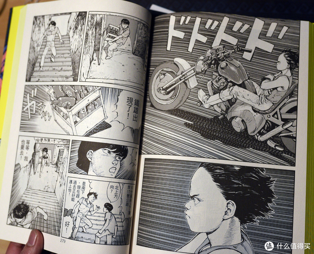 不求甚解集篇四 日本三大科幻漫画推荐 阿基拉 铳梦 攻壳机动队 漫画 什么值得买