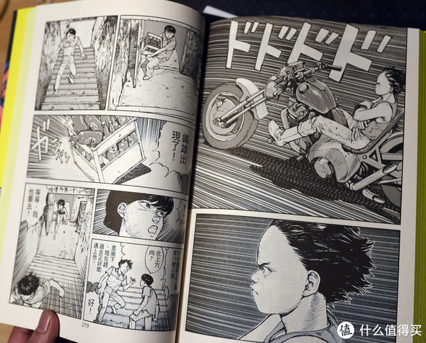 不求甚解集 篇四:日本三大科幻漫画推荐:《阿基