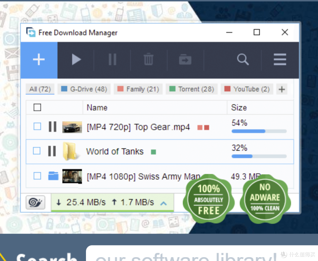 男人的生产力工具篇一百二十 效率神器 下载必备 Free Download Manager推荐 服务软件 什么值得买