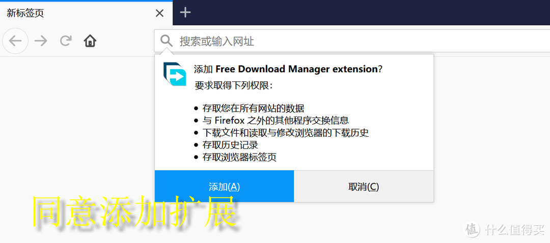 篇一百二十:效率神器,下載必備--free download manager推薦