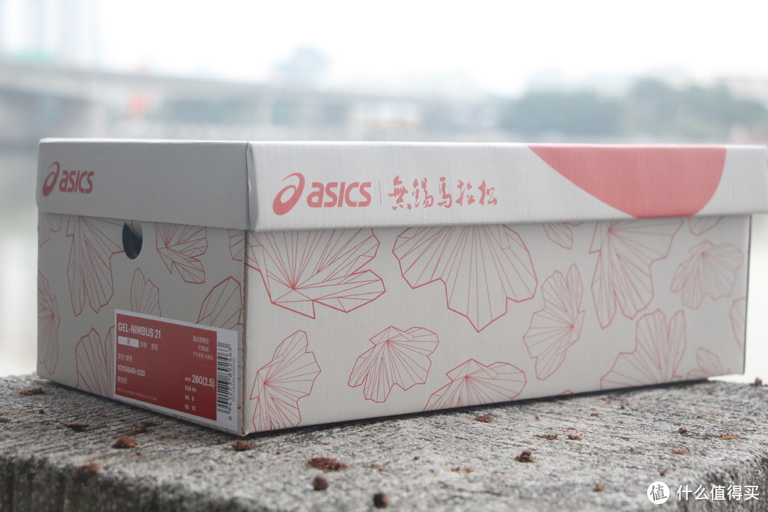 名门血统、*级机能——ASICS  GEL-NIMBUS 21（无锡限量版）测评