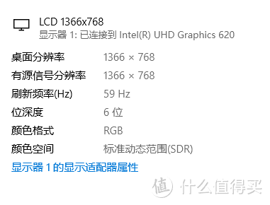 没有更换前的分辨率