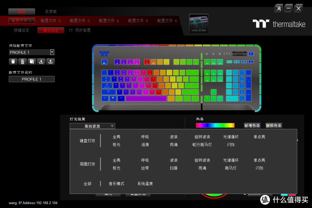 谁劈了这键盘一刀——TT Level 20 RGB 游戏机械键盘使用体验