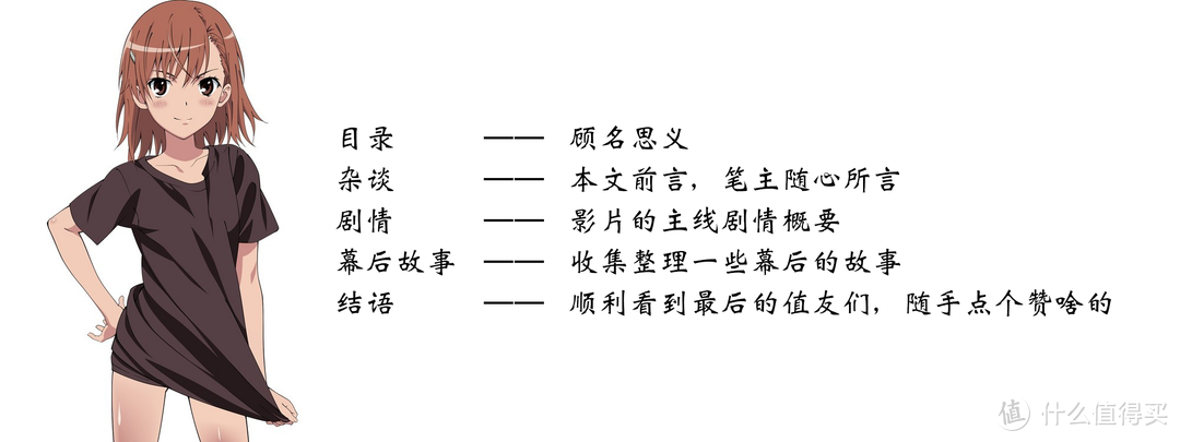 国漫崛起之路！谁说西游IP只产渣作～大圣归来手记分享