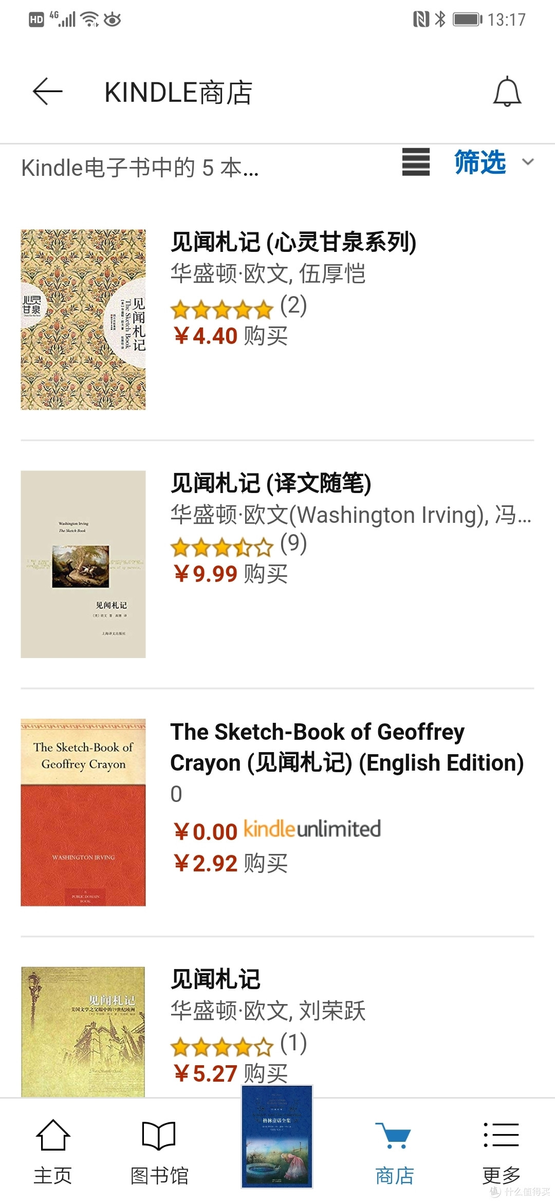 读书有收获篇二:常见手机读书APP不完全评测_手机软件_什么值得买