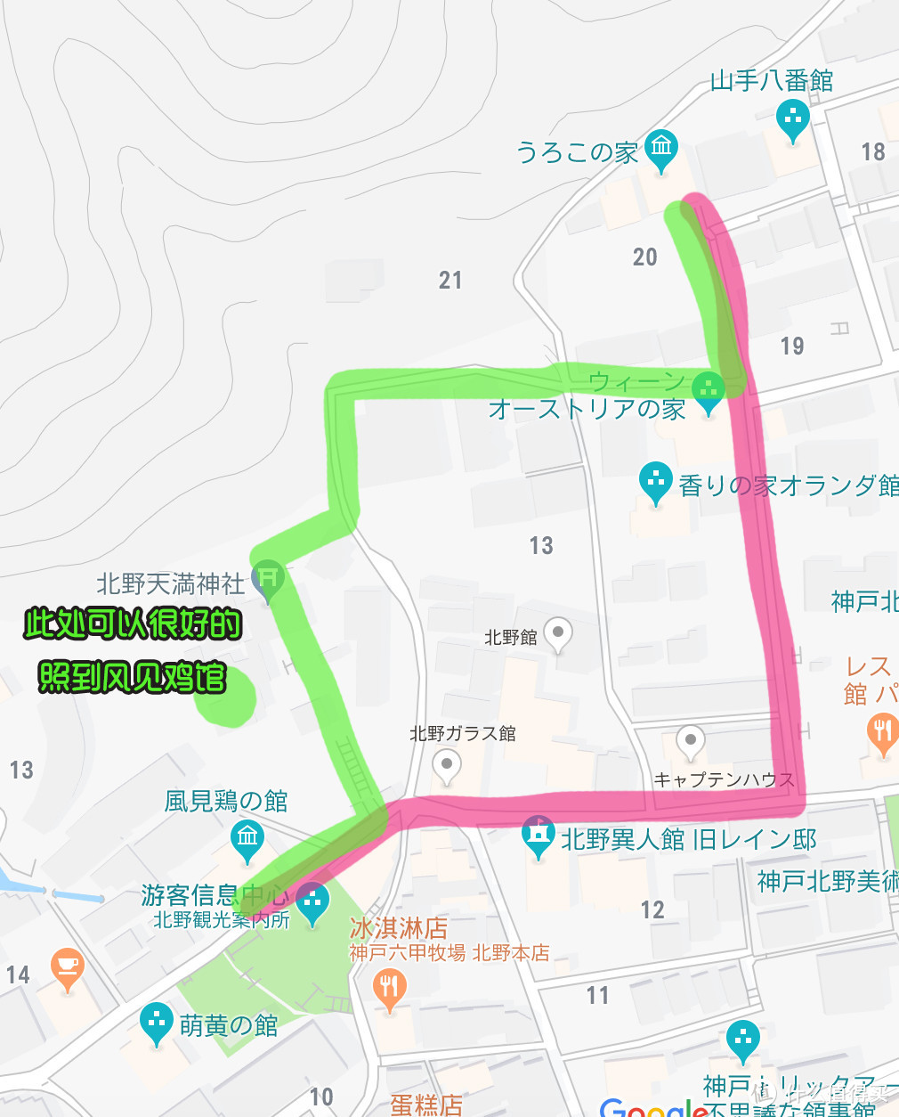 从风见鸡馆到鱼鳞之家的路线