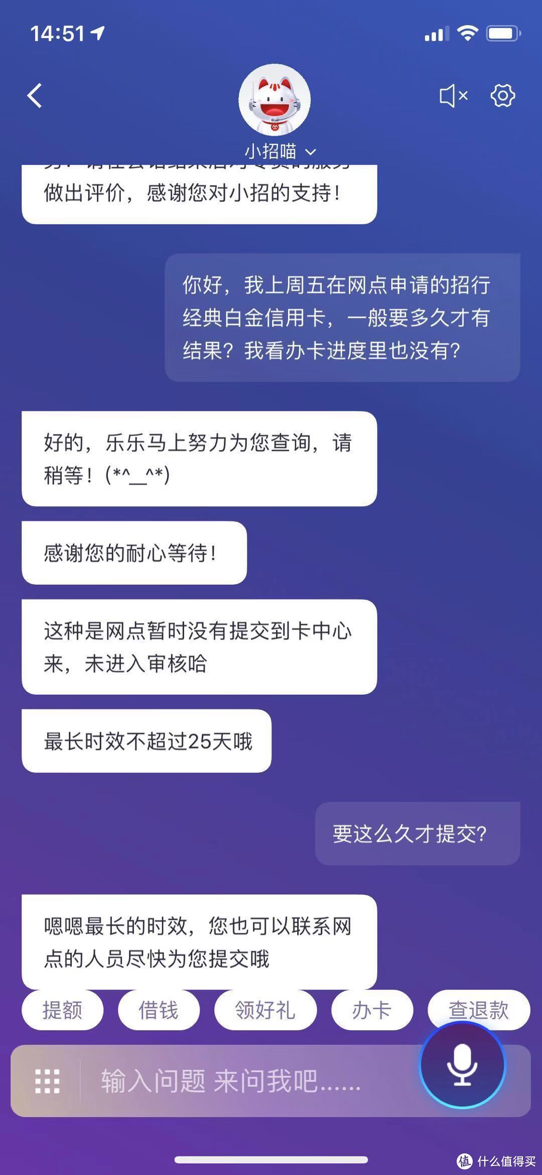 网点办事效率不高啊