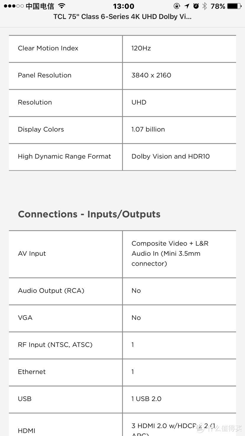 美帝良心TCL 65R15 75R615 性价比高实现120HZ