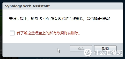 不到300块的四盘位NAS到底值不值？蜗牛星际机型分析以及可能是最简单的DSM6.2.1安装方法