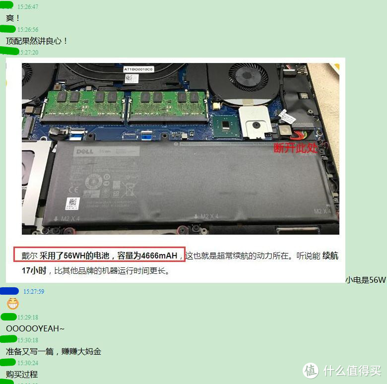 eBay微软官方店折腾两天成功下单两台DELL 戴尔 XPS 15 9570全新顶配款