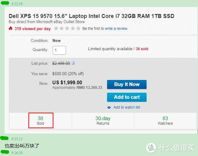 eBay微软官方店折腾两天成功下单两台DELL 戴尔 XPS 15 9570全新顶配款